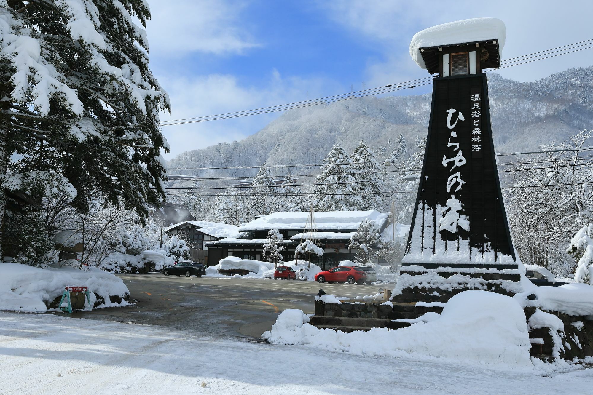 Hotel Hirayunomori Takayama  Exterior foto